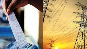 फ्यूल सरचार्ज के एवज में 1.09 रुपये यूनिट तक बिजली दर बढ़ाने के प्रस्ताव को नियामक आयोग की हरी झंडी