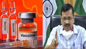 दिल्ली सरकार ने पूरी की तैयारी, इन 51 लाख लोगों को मिलेगी पहले वैक्सीन