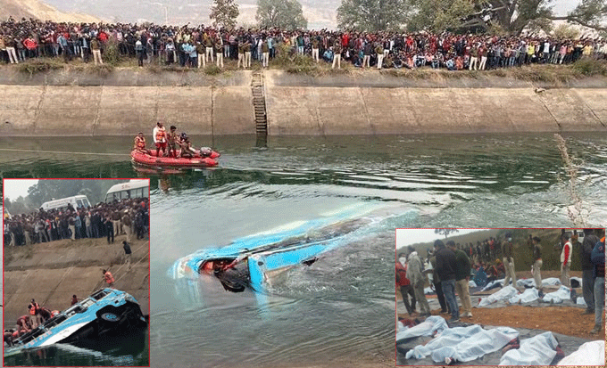 मध्य प्रदेश में दर्दनाक हादसा, यात्रियों से भरी बस नहर में गिरी, 40 की मौत 