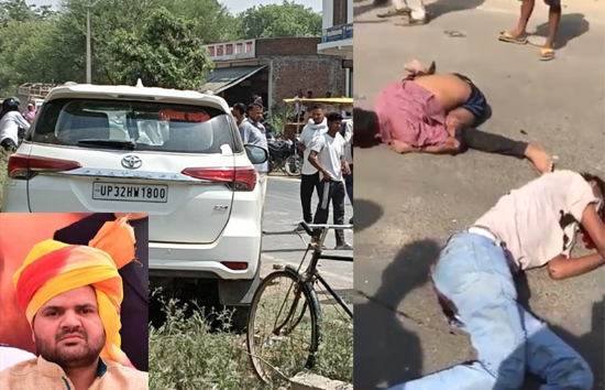 कैसरगंज : करण भूषण सिंह के काफिले की गाड़ी ने तीन बच्चों को रौंदा, 2 की मौत पर मौत, एक गंभीर 