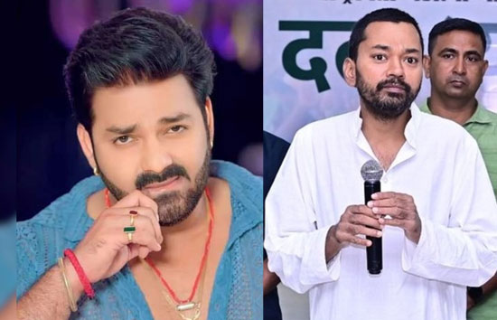बिहार MLC चुनाव 2026 : BJP ने पवन सिंह को उतारा, JDU ने निशांत कुमार पर खेला दांव; दोनों दलों ने खोले पत्ते
