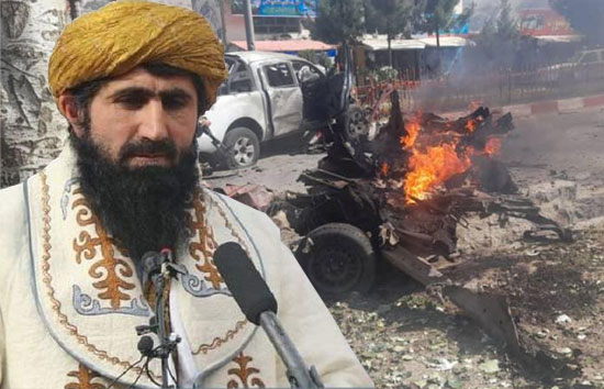 अफगानिस्तान में बढ़ी आतंकी घटनायें, कार बम हमले में डिप्टी गवर्नर सहित चार की मौत