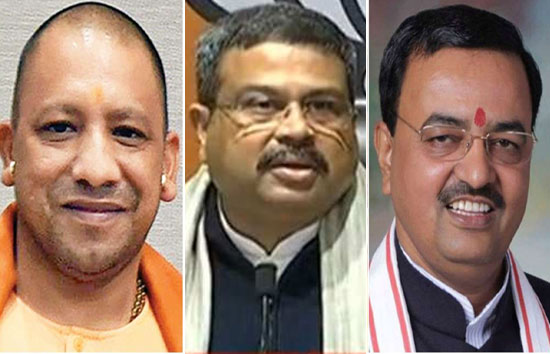 यूपी चुनाव 2022 : बसपा के बाद बीजेपी ने जारी की पहले और दूसरे चरण के लिए उम्मीदवारों की लिस्ट, मुख्यमंत्री योगी और केशव मौर्य इस सीट से लड़ेंगे चुनाव