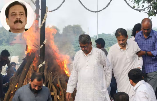 पंचतत्व में विलीन हुए सुब्रत रॉय, अंतिम संस्कार में नहीं पहुंचे दोनों बेटे, पोते ने दी मुखाग्नि