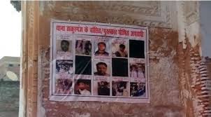 CAA-NRC हिंसक प्रदर्शन: पुराने लखनऊ में आरोपियों के लगाये गये पोस्टर, इन लोगों की छपी तस्वीर