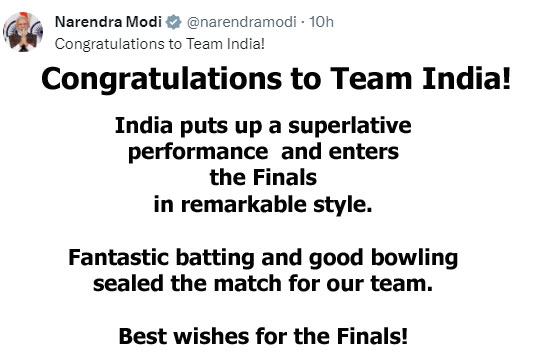 विश्व कप 2023 : टीम इंडिया की शानदार जीत पर पीएम मोदी, गृह मंत्री समेत अन्य नेताओं नेताओं ने दी जीत की बधाई  