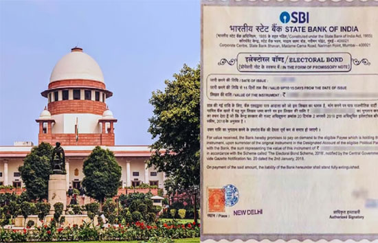 SBI को बड़ा झटका, सुप्रीम कोर्ट में दायर चुनावी बांड वाली याचिका ख़ारिज, कल शाम तक डेटा देने का आदेश