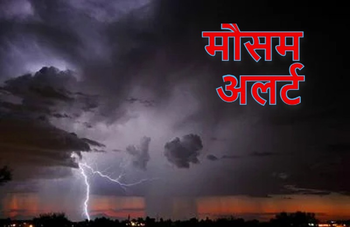 12 मई से दिल्ली बिहार तेलंगाना तमिलनाडु केरल और पश्चिम बंगाल में मध्य से तेज बारिश होने की संभावना 