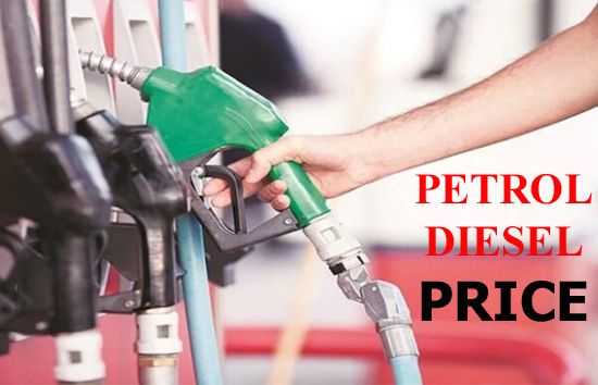 Petrol-Diesel Price Today : कच्चा तेल 86 डॉलर प्रति बैरल के करीब, घरेलू  बाजार में पेट्रोल-डीजल के दाम स्थिर