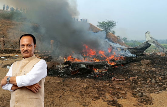 महाराष्ट्र के डिप्टी सीएम अजित पवार का निधन, प्लेन क्रैश में गई जान, 5 अन्य की मौत  