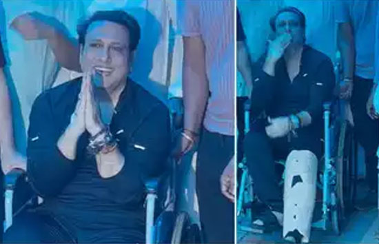 अस्पताल से डिस्चार्ज हुए गोविंदा, पैर में गोली लगने के बाद अस्पताल में थे भर्ती, फैन्स का बोले-शुक्र‍िया