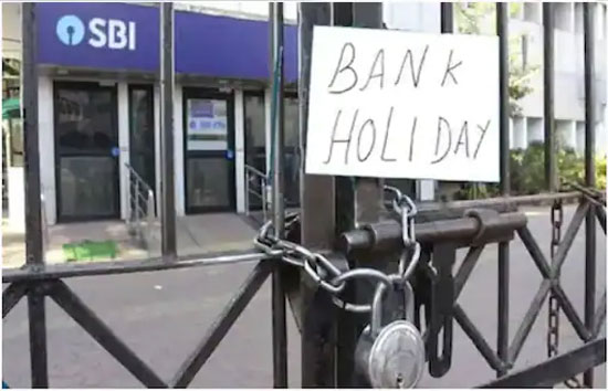 Bank Holiday  : जनवरी में कुल 16 दिन बंद रहेंगे बैंक, RBI जारी कर चुका है लिस्ट 
