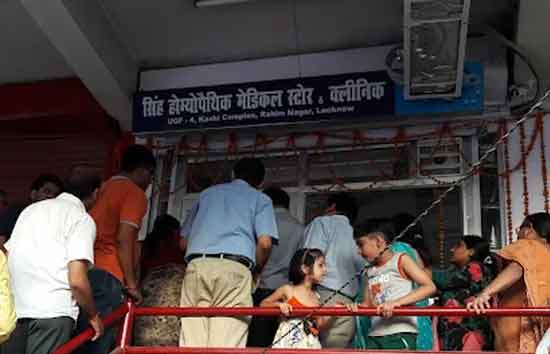 होम्योपैथी में जटिल रोग का इलाज है : डॉ0 शोमित सिंह