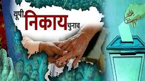 उत्तर प्रदेश के नौ मंडलों के 37 जिलों में आज होगा मतदान
