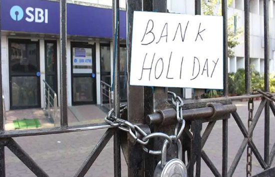 Bank Holidays : शनिवार से लगातार तीन दिन बैंक बंद, ये यहां देखें पूरी लिस्ट 
