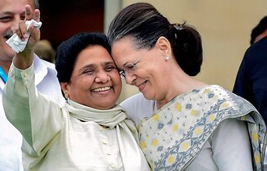लोकसभा चुनाव को देखते हुए बसपा के साथ कांग्रेस कर सकती है गठबंधन !