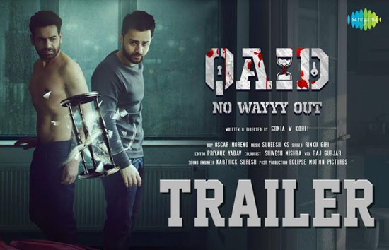 'कैद-नो वे आउट' का ट्रेलर एलजीबीटीक्यू + वास्तविकताओं पर प्रकाश डालता है