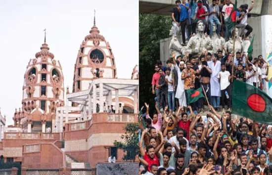 बांग्लादेश सरकार ने ISKCON को बताया धार्मिक कट्टरपंथी संगठन, बैन की कर रहा तैयारी