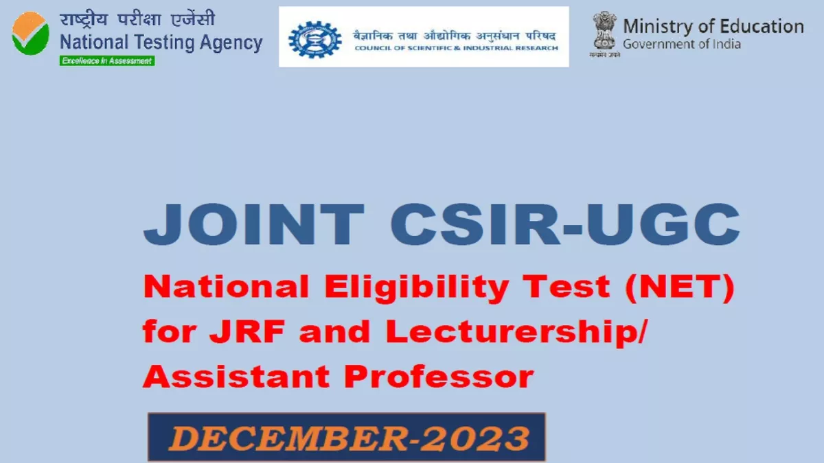 सीएसआइआर-यूजीसी नेट दिसंबर 2023 के लिए नोटिफिकेशन जारी