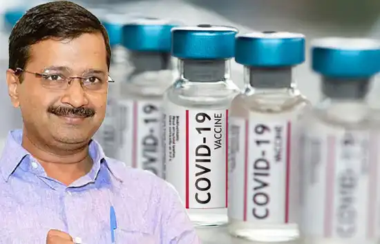 दिल्ली : केजीरवाल सरकार ने 1 करोड़ Vaccine के लिए जारी किया टेंडर, 7 जून आखिरी तारीख