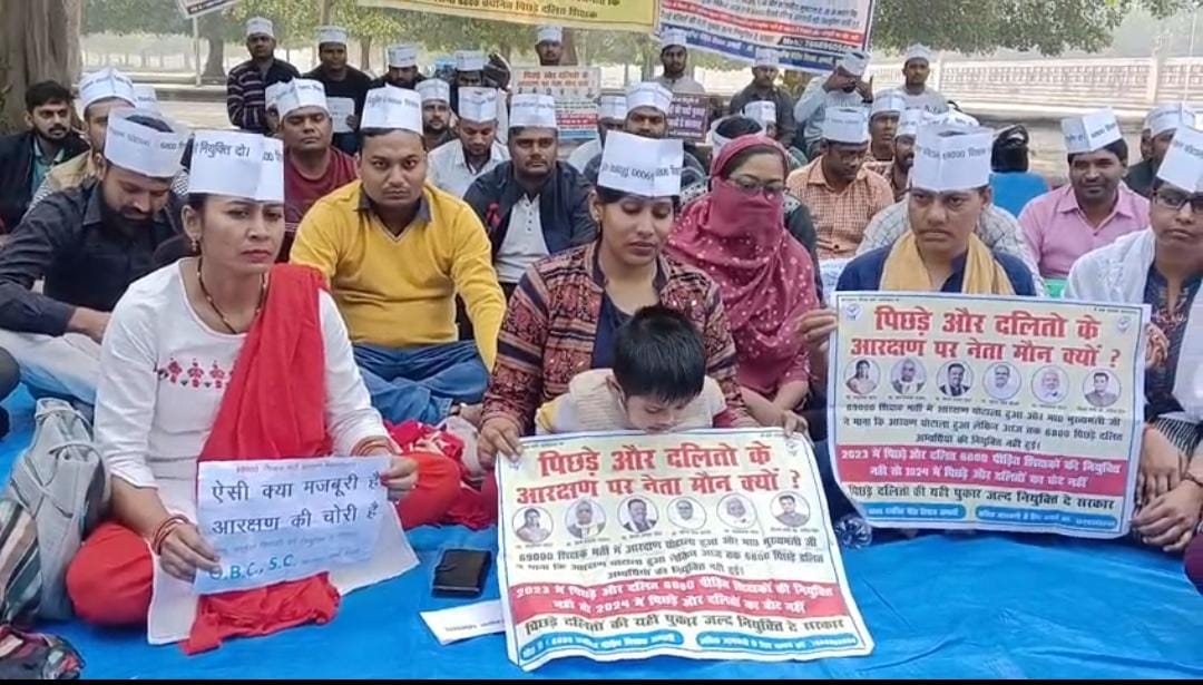 69000 शिक्षक अभ्यर्थियों से मिलने ईको गार्डन पहुची अपना दल कमेरवादी की विधायक पल्लवी पटेल 